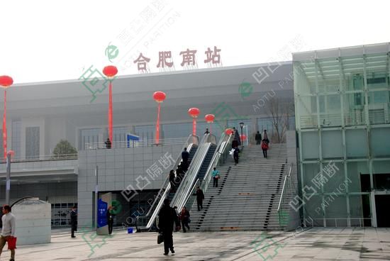 合肥市客運西站